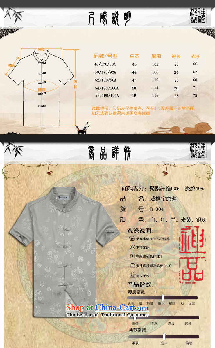 Whig Po 2015 Summer New Products China wind short-sleeved T-shirt men Tang dynasty T-shirt stylish shirt B-004 Tang service silver gray XL Photo, prices, brand platters! The elections are supplied in the national character of distribution, so action, buy now enjoy more preferential! As soon as possible.
