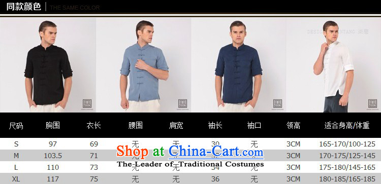 Seventy-tang China wind Tang dynasty fashion short-sleeved leisure tray clip T-shirt collar thin TEE short-sleeved shirt with improved Chinese national men's summer TENCEL 317 Black M picture, prices, brand platters! The elections are supplied in the national character of distribution, so action, buy now enjoy more preferential! As soon as possible.