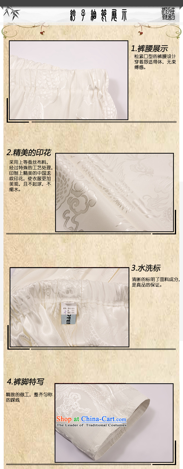 Whig Po 2015 spring/summer load new products in Tang dynasty China wind older kit men stylish shirt pants B-001a Tang services beige XXL(54) picture, prices, brand platters! The elections are supplied in the national character of distribution, so action, buy now enjoy more preferential! As soon as possible.