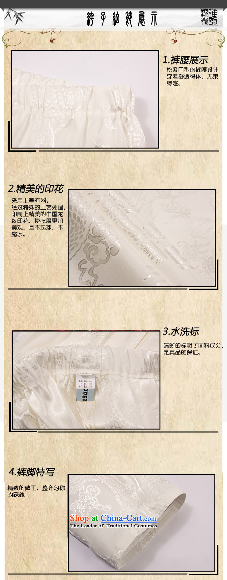 Whig Po 2015 spring/summer load new products in Tang dynasty China wind older kit men stylish white Pants Shirts service Tang聽XL(52) picture, prices, brand platters! The elections are supplied in the national character of distribution, so action, buy now enjoy more preferential! As soon as possible.