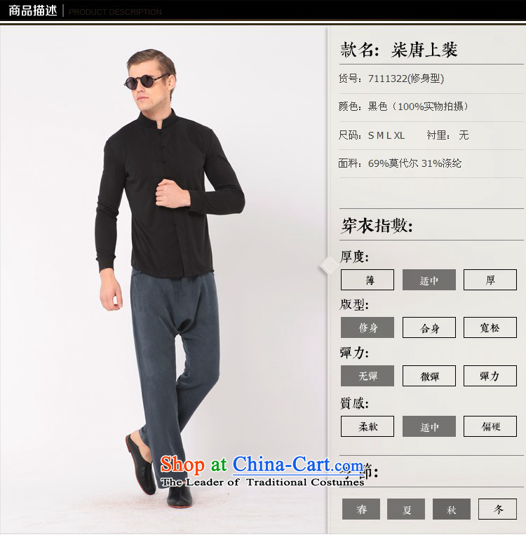 Seventy leisure or business Chinese Improvement Tang Tang dynasty male l stylish ethnic costumes China wind Sau San shirt compassionate stylish original cardigan 323 Brown XL Photo, prices, brand platters! The elections are supplied in the national character of distribution, so action, buy now enjoy more preferential! As soon as possible.