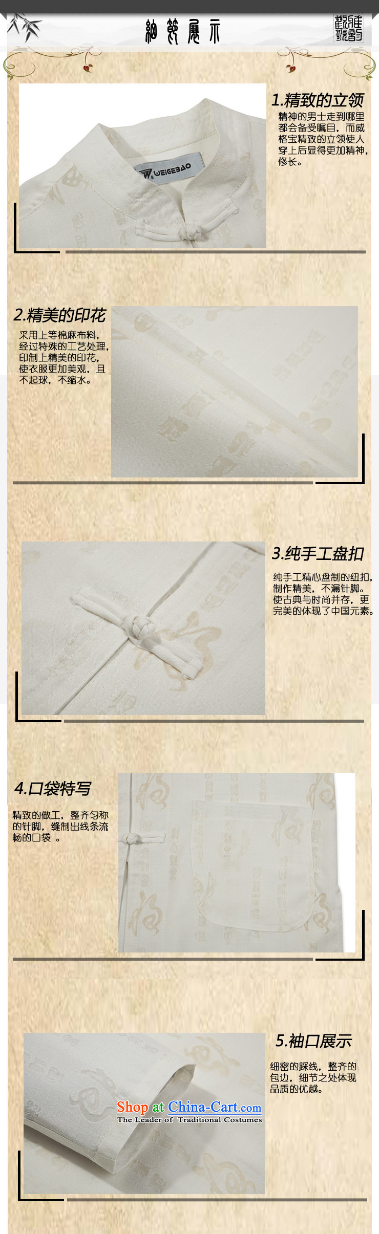 Whig Po Spring 2015 new products China wind long-sleeved shirt men Tang dynasty T-shirt Kit Tang services cotton linen B-0114a shirt, beige L(50) picture, prices, brand platters! The elections are supplied in the national character of distribution, so action, buy now enjoy more preferential! As soon as possible.