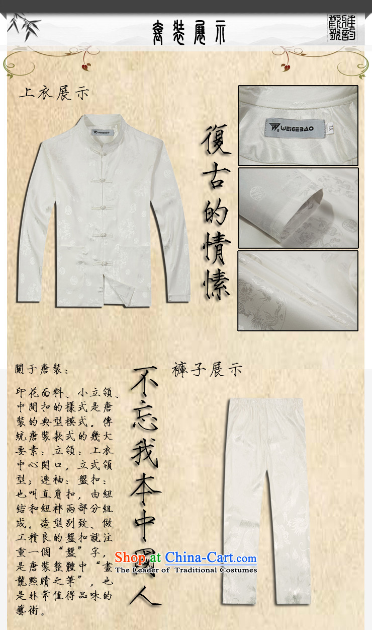 Spring 2015 new products from Vigers Po China wind long-sleeved shirt men Tang dynasty T-shirt kit shirt B-0111a Tang services silk XL(52) white picture, prices, brand platters! The elections are supplied in the national character of distribution, so action, buy now enjoy more preferential! As soon as possible.