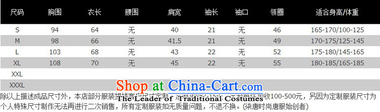 Seventy-tang original non-polarity road design China wind summer 8 cents story Han Xiang sub-stamp short-sleeved T-shirt with round collar male and eight immortals TEE 333 white L picture, prices, brand platters! The elections are supplied in the national character of distribution, so action, buy now enjoy more preferential! As soon as possible.