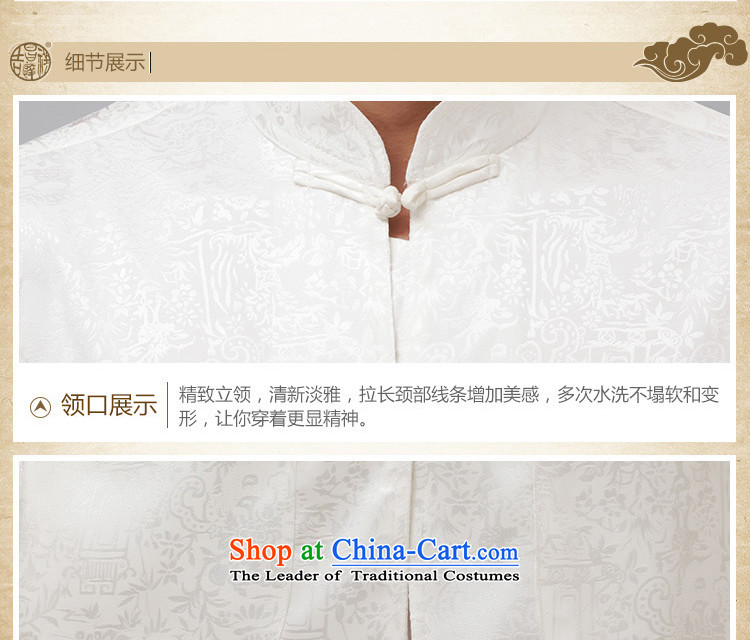 Charlene Choi in the autumn of this pavilion older men of ethnic Tang dynasty tai chi long-sleeved clothing kit stamp collar up practicing jogging detained clothing - long white 3XL Qingming Festival Picture, prices, brand platters! The elections are supplied in the national character of distribution, so action, buy now enjoy more preferential! As soon as possible.