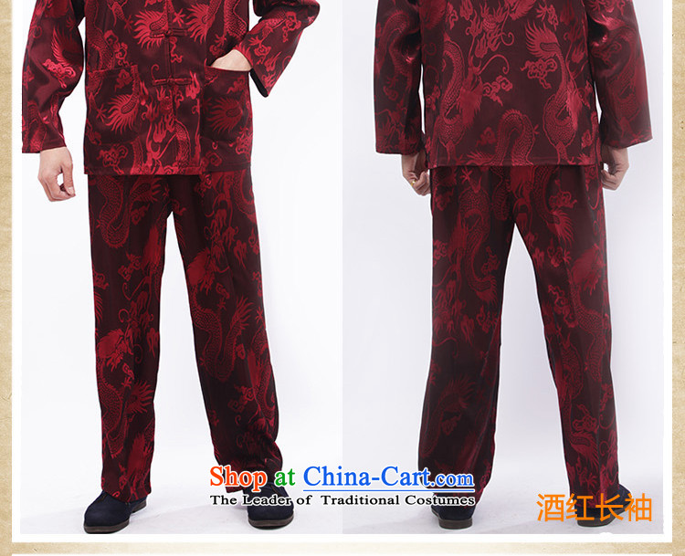 Charlene Choi this court martial in the autumn of elderly men with loose movements of ethnic costumes kit Mock-neck jogging suit - Large Dragon long-sleeved black XL Photo kit, prices, brand platters! The elections are supplied in the national character of distribution, so action, buy now enjoy more preferential! As soon as possible.