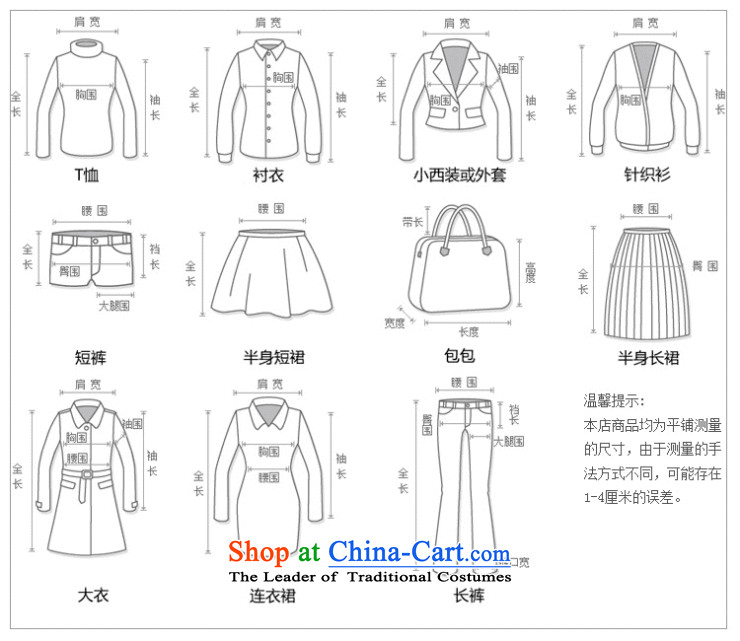 Charlene Choi this pavilion elderly Men's Mock-Neck disc loading kung fu-tang blouses relaxd casual trading jogging - Round-hi blue long-sleeved shirt L picture, prices, brand platters! The elections are supplied in the national character of distribution, so action, buy now enjoy more preferential! As soon as possible.