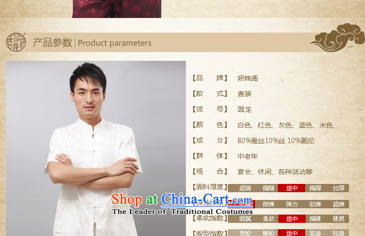 Charlene Choi this pavilion elderly men summer Kung Fu Tang dynasty father relaxd exercise clothing collar Kit Traditional casual - Round Dragon short-sleeve kit blue 2XL Photo, prices, brand platters! The elections are supplied in the national character of distribution, so action, buy now enjoy more preferential! As soon as possible.