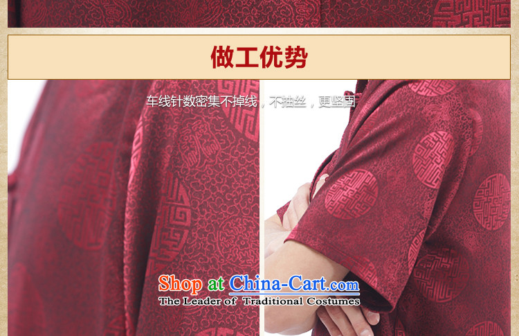 Charlene Choi this pavilion Tang dynasty elderly Men's Mock-Neck tray clip casual morning scene kit silk fabric DAD package - Round-hi short-sleeve packaged wine red L picture, prices, brand platters! The elections are supplied in the national character of distribution, so action, buy now enjoy more preferential! As soon as possible.