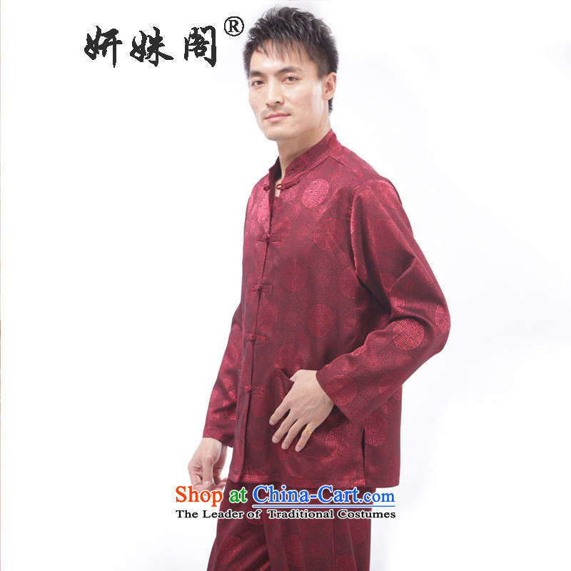 Charlene Choi this court of men in the autumn of older kung fu with collar long-sleeved blouses lax national Tang sport and leisure apparel jogging - Round joy on wine red , L, Charlene Choi this court shopping on the Internet has been pressed.