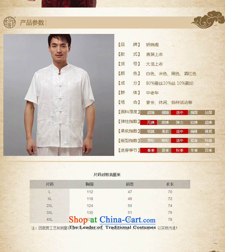 Charlene Choi this pavilion elderly men summer ethnic Tang dynasty father exercise clothing leisure Mock-neck jogging suit - Large Dragon short-sleeved T-shirt Black XL Photo, prices, brand platters! The elections are supplied in the national character of distribution, so action, buy now enjoy more preferential! As soon as possible.