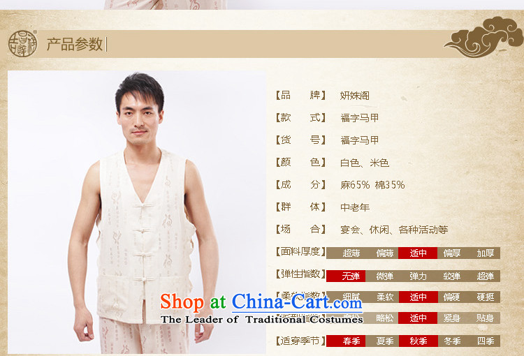 Charlene Choi this pavilion elderly men Tang dynasty summer v-neck disc detained vest sleeveless shirts, a relaxd and comfortable shoulder- field in Kandahar, a white L picture, prices, brand platters! The elections are supplied in the national character of distribution, so action, buy now enjoy more preferential! As soon as possible.