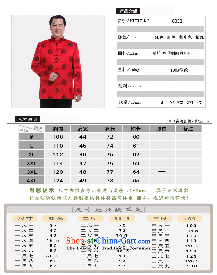 In the elderly in the south to men Tang blouses spring and autumn replacing Tang Dynasty Chinese clothing Iban Dress Shirt Name Winter Jackets 6032 violet - Load pictures from the spring and autumn, the price and the 175/L brand platters! The elections are supplied in the national character of distribution, so action, buy now enjoy more preferential! As soon as possible.