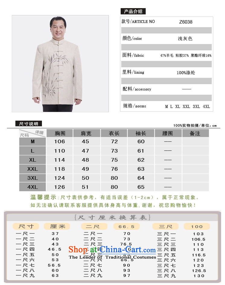 The South to men in Tang Dynasty during the spring and autumn boxed long-sleeved wool fabrics, hand-painted national dress jacket coat Tang 6038 Light Gray 170/M picture, prices, brand platters! The elections are supplied in the national character of distribution, so action, buy now enjoy more preferential! As soon as possible.