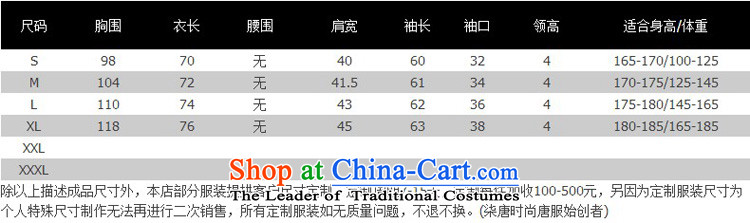 Seventy-tang China wind national stylish kung fu shirt cotton linen l male Han-Tang Dynasty Chinese Disc spring clip personality jackets 369 carbon L pictures, prices, brand platters! The elections are supplied in the national character of distribution, so action, buy now enjoy more preferential! As soon as possible.