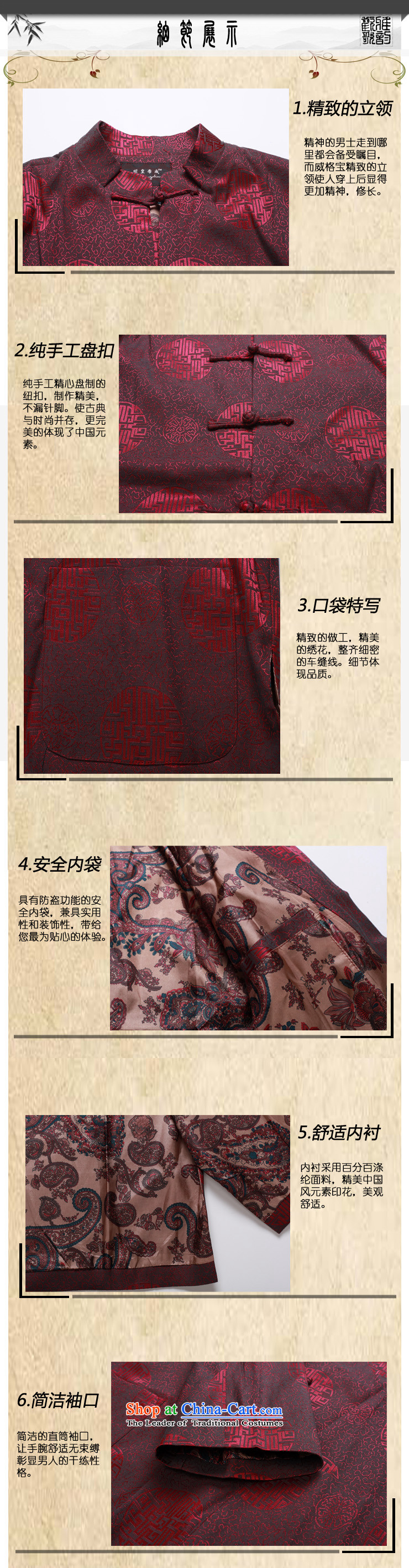 Hot Spring 2015 new products new men in Tang Dynasty older men Tang Dynasty Recreation Chinese Tang dynasty collar C-dark red XL Photo, prices, brand platters! The elections are supplied in the national character of distribution, so action, buy now enjoy more preferential! As soon as possible.