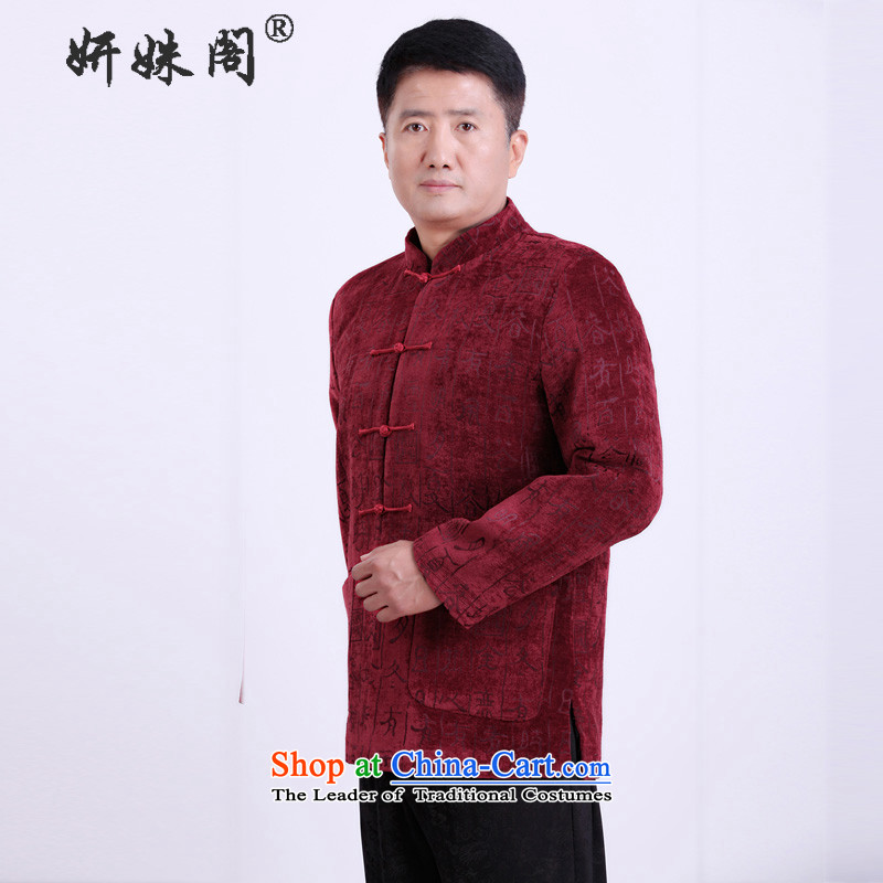 Charlene Choi this cabinet reshuffle is older Men's Mock-Neck Tang dynasty China festival with loose clothing xl father leisure shirt autumn and winter jackets - Saint 0978 wine red 3XL, Charlene Choi in The Ascott , , , shopping on the Internet