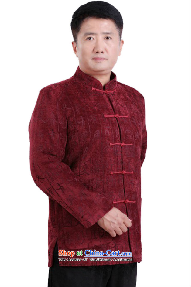 Charlene Choi this cabinet reshuffle is older Men's Mock-Neck Tang dynasty China festival with loose clothing xl father leisure shirt autumn and winter jackets - Saint 0978 wine red 3XL picture, prices, brand platters! The elections are supplied in the national character of distribution, so action, buy now enjoy more preferential! As soon as possible.