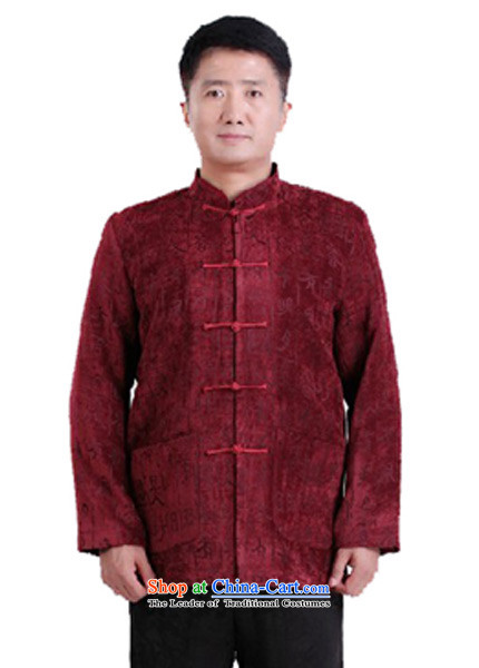 Charlene Choi this cabinet reshuffle is older Men's Mock-Neck Tang dynasty China festival with loose clothing xl father leisure shirt autumn and winter jackets - Saint 0978 wine red 3XL picture, prices, brand platters! The elections are supplied in the national character of distribution, so action, buy now enjoy more preferential! As soon as possible.