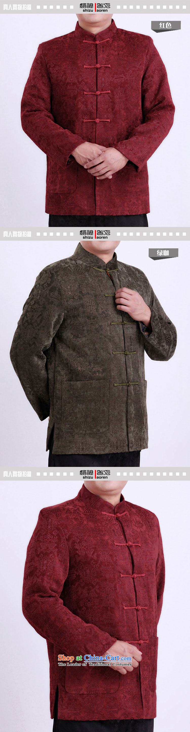 The Cave of the elderly by 2015 autumn and winter new father upscale long-sleeved jacket Tang China wind the Chinese Tang dynasty long-sleeved collar autumn and winter clothing 1339 green curry older Color 185 pictures, prices, brand platters! The elections are supplied in the national character of distribution, so action, buy now enjoy more preferential! As soon as possible.