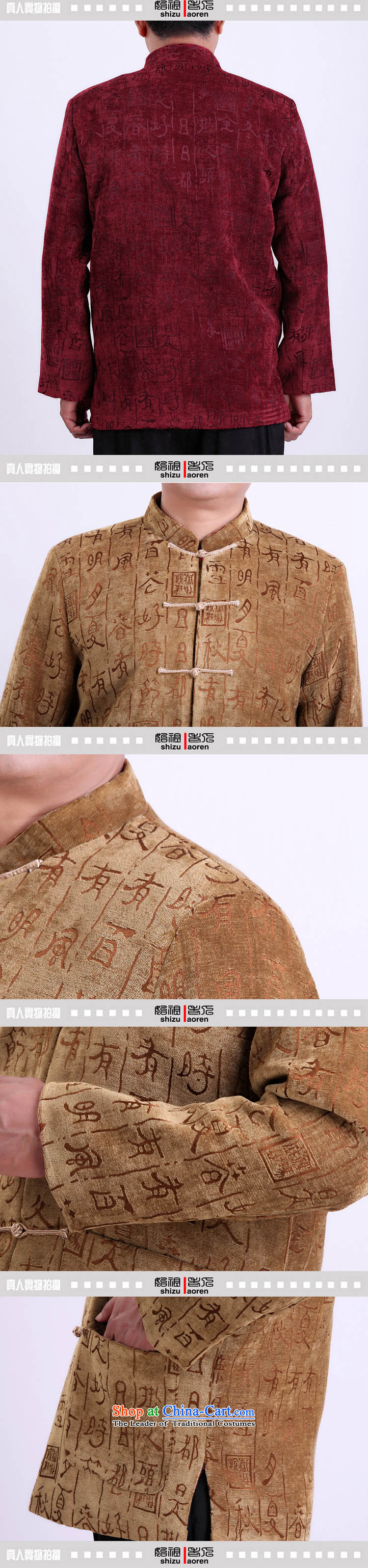 The Cave of the elderly by 2015 autumn and winter New China wind men long-sleeved jacket Tang Ethnic upmarket elderly Men's Mock-Neck clothing 0978 Autumn red 180 pictures, prices, brand platters! The elections are supplied in the national character of distribution, so action, buy now enjoy more preferential! As soon as possible.