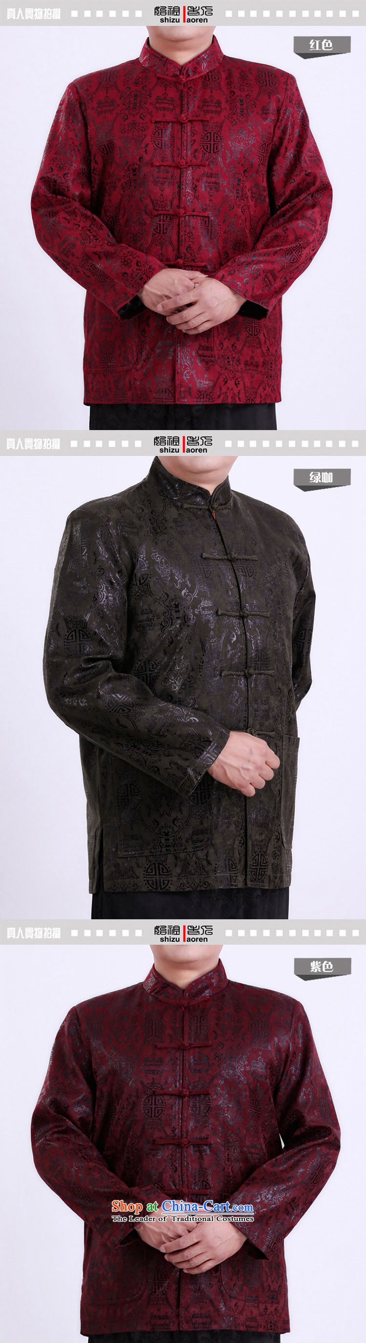 Adam and Eve elderly men's autumn and winter upscale folder cotton collar Tang jackets and China wind loose men thin cotton Tang dynasty male national costumes 1106 red/plus winter) 180 pictures cotton, prices, brand platters! The elections are supplied in the national character of distribution, so action, buy now enjoy more preferential! As soon as possible.