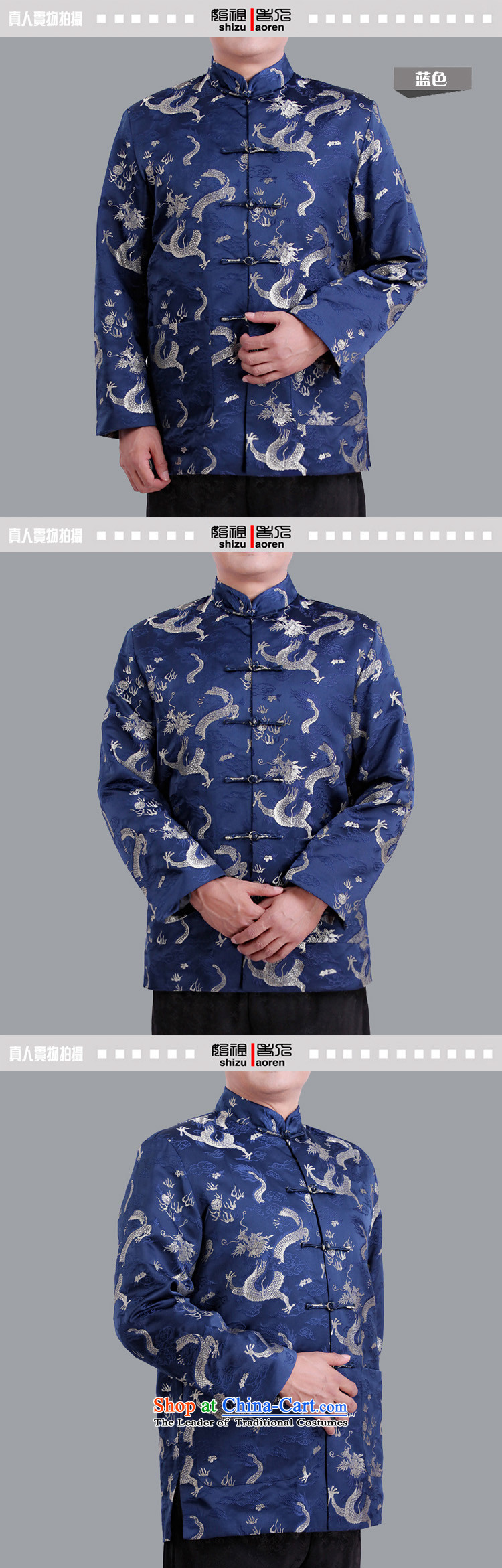 The Cave of the elderly in the autumn and winter older men China wind auspicious dragon men long-sleeved jacket Tang collar men of ethnic costumes 1102 Blue 175 pictures, prices, brand platters! The elections are supplied in the national character of distribution, so action, buy now enjoy more preferential! As soon as possible.