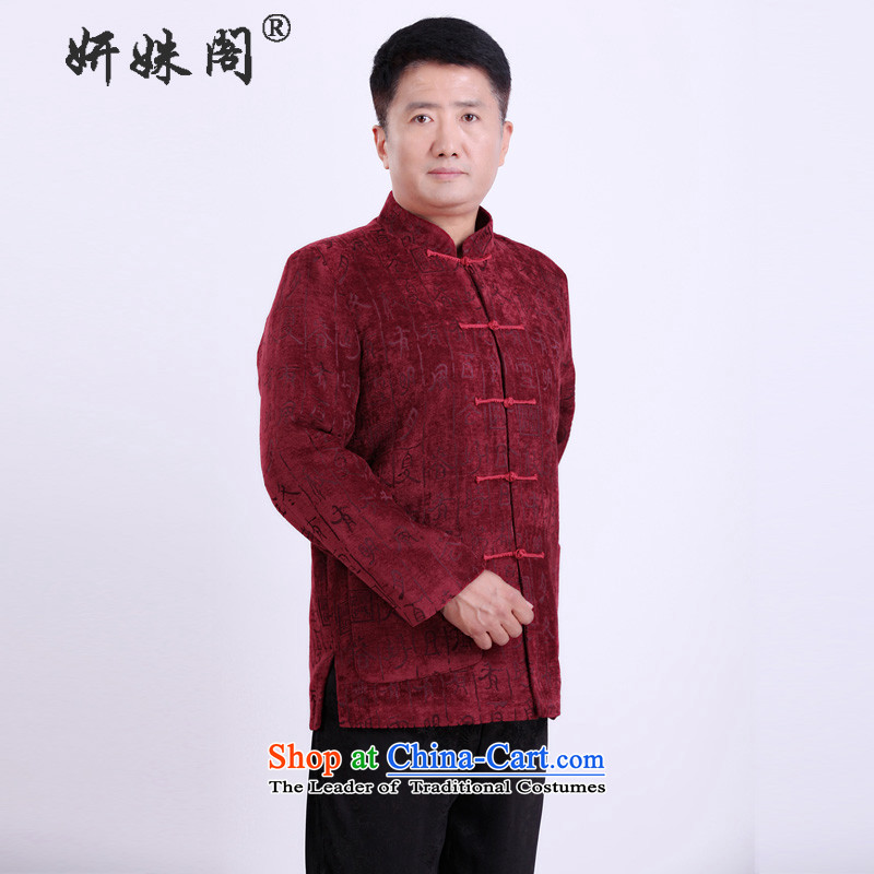 Charlene Choi this pavilion elderly men Tang dynasty new collar gown relaxd casual shirts xl father Autumn?0978 - Santa jacket wine red?2XL