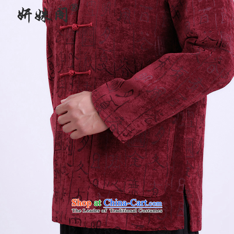 Charlene Choi this pavilion elderly men Tang dynasty new collar gown relaxd casual shirts xl father Autumn 0978 - Santa jacket wine red 2XL, Charlene Choi in The Ascott , , , shopping on the Internet