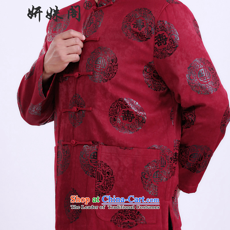 This men's cabinet Yeon winter clothing in new long-sleeved shirt cotton the older warm jacket Tang dynasty collar tray clip gown ãþòâ --1337  4XL, Charlene Choi this court red , , , shopping on the Internet