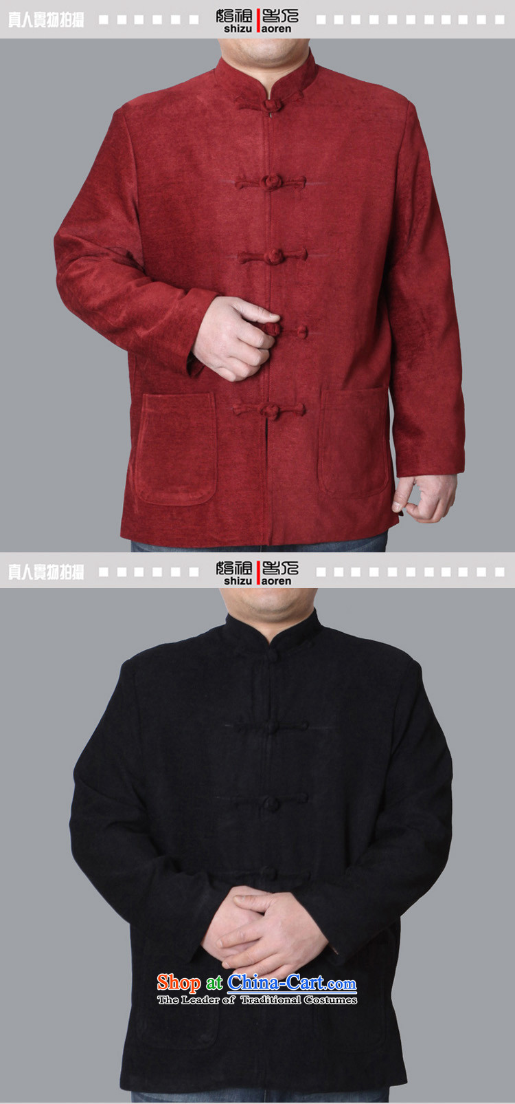 The Cave of the elderly by 2015 autumn and winter new elderly men Tang dynasty upscale Chinese men's jackets leisure pure color Tang dynasty W086 male black 175 yards picture, prices, brand platters! The elections are supplied in the national character of distribution, so action, buy now enjoy more preferential! As soon as possible.