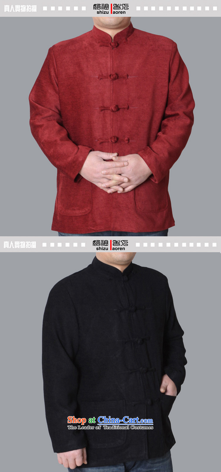 The Cave of the elderly by 2015 autumn and winter new elderly men Tang dynasty upscale Chinese men's jackets leisure pure color Tang dynasty W086 male black 175 yards picture, prices, brand platters! The elections are supplied in the national character of distribution, so action, buy now enjoy more preferential! As soon as possible.