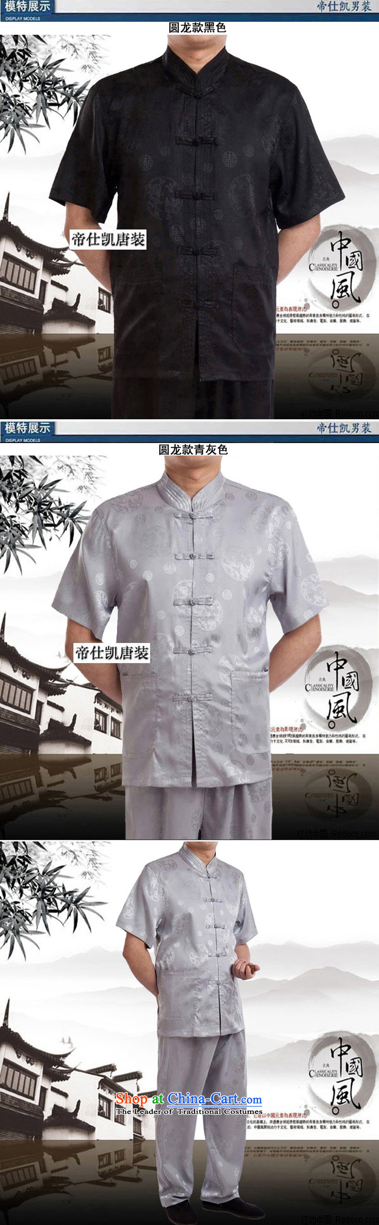 The Rafael Hui Kai short-sleeved Tang dynasty in older short-sleeved Tang Mount/package/Tang blouses/over life happy birthday wearing blue 170/package DS219 picture, prices, brand platters! The elections are supplied in the national character of distribution, so action, buy now enjoy more preferential! As soon as possible.