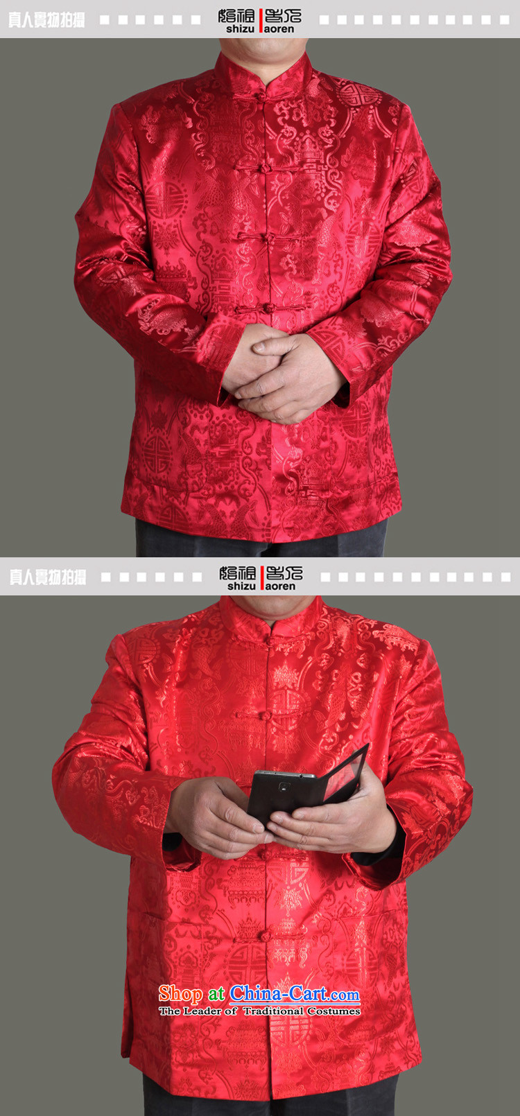 The Cave of the elderly by 2015 autumn and winter new men in the autumn of Tang jacket over older men's life of older persons birthday wearing red 190 pictures Y713, prices, brand platters! The elections are supplied in the national character of distribution, so action, buy now enjoy more preferential! As soon as possible.