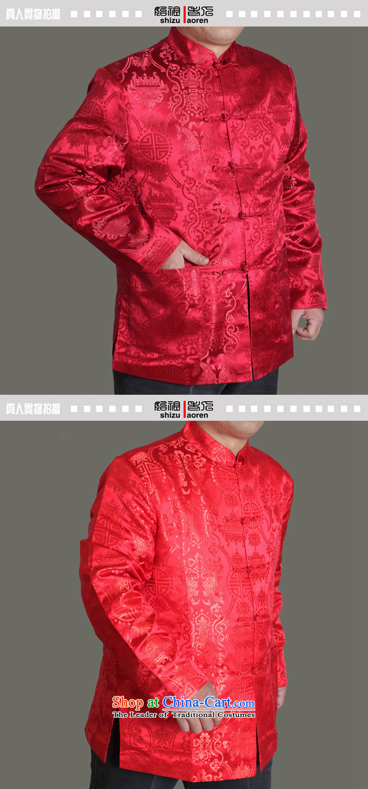 The Cave of the elderly by 2015 autumn and winter new men in the autumn of Tang jacket over older men's life of older persons birthday wearing red 190 pictures Y713, prices, brand platters! The elections are supplied in the national character of distribution, so action, buy now enjoy more preferential! As soon as possible.