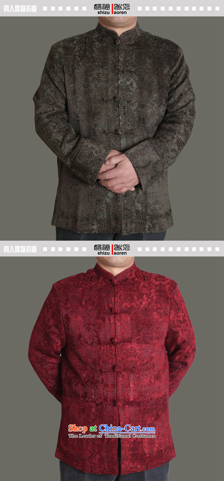The Cave of the elderly by 2015 autumn and winter New Men Tang dynasty upscale male Tang jackets male and the elderly in the Tang dynasty fashion autumn middle-aged men Y722 BOURDEAUX 175 pictures, prices, brand platters! The elections are supplied in the national character of distribution, so action, buy now enjoy more preferential! As soon as possible.