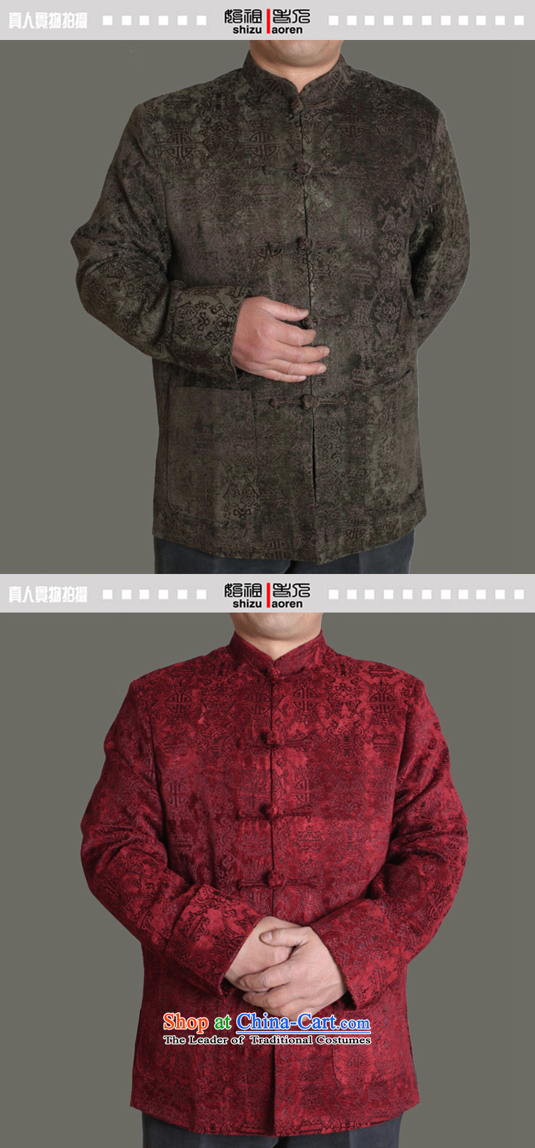 The Cave of the elderly by 2015 autumn and winter New Men Tang dynasty upscale male Tang jackets male and the elderly in the Tang dynasty fashion autumn middle-aged men Y722 BOURDEAUX 175 pictures, prices, brand platters! The elections are supplied in the national character of distribution, so action, buy now enjoy more preferential! As soon as possible.