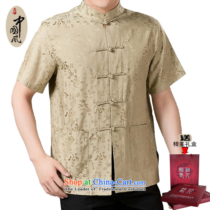 Special offer good Father's Day factory in older leisure short-sleeved Tang Dynasty Male Male Summer Han- S831 Prince Edward Wong 165 yards