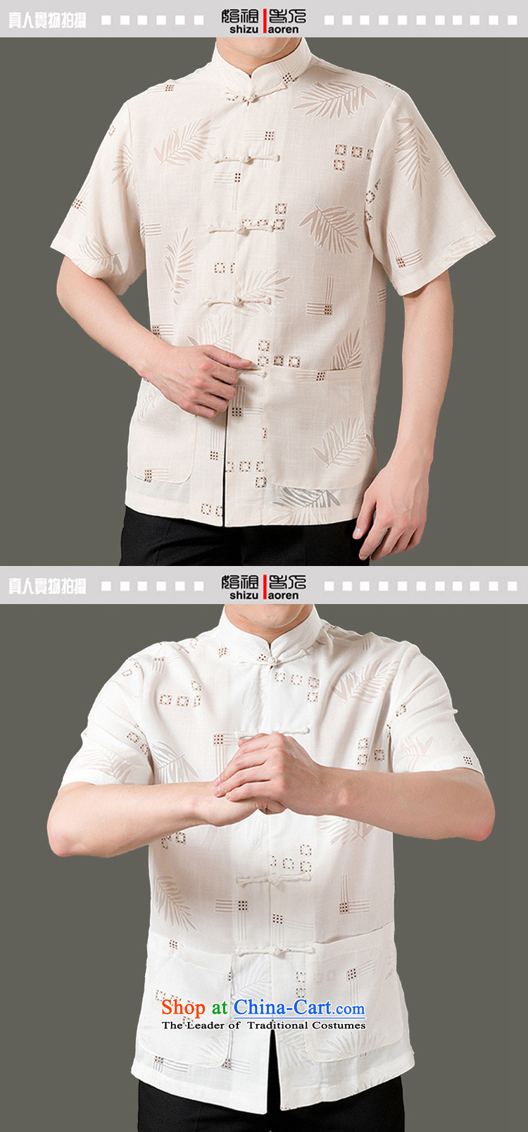 Adam and Eve elderly genuine 15 summer new cotton linen Short-Sleeve Men in elderly men stylish Sau San short-sleeved blouses Tang ethnic costumes SH1301 Chinese m Yellow 180 yards picture, prices, brand platters! The elections are supplied in the national character of distribution, so action, buy now enjoy more preferential! As soon as possible.