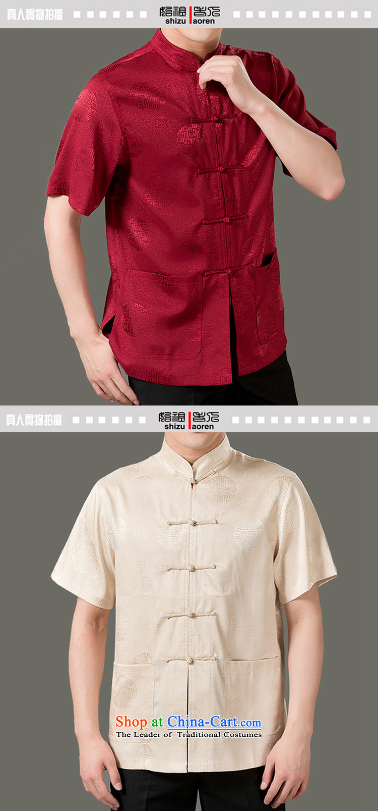 The Cave of the elderly by 2015 Summer New Tang Dynasty Han-men in older men Sau San Tong short-sleeved blouses millennium elderly men summer national costumes 2XL/180 cream-colored T-shirt picture, prices, brand platters! The elections are supplied in the national character of distribution, so action, buy now enjoy more preferential! As soon as possible.