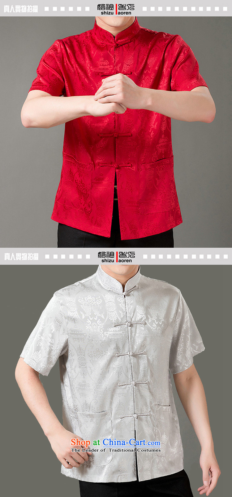 Jumbo-Adam and Eve elderly Amoi upscale male 15 loose short-sleeved summer men in uniform national older men fish-tang blouses father short-sleeved T-shirt, red 170 price, brand platters! The elections are supplied in the national character of distribution, so action, buy now enjoy more preferential! As soon as possible.