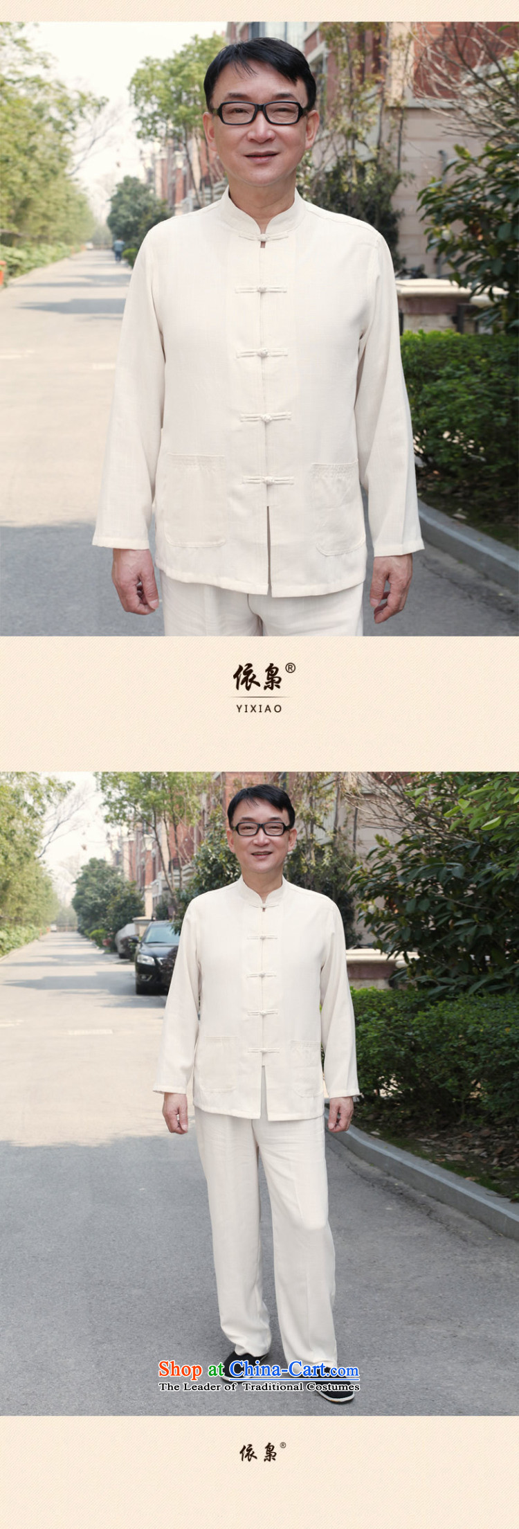 In accordance with the consultations with the new 2015 father stay long-sleeved shirt linen cotton leisure of older persons in the Tang dynasty loose shirt Father's Day Gifts black 190/4XL recommended weight 190-210 catty picture, prices, brand platters! The elections are supplied in the national character of distribution, so action, buy now enjoy more preferential! As soon as possible.