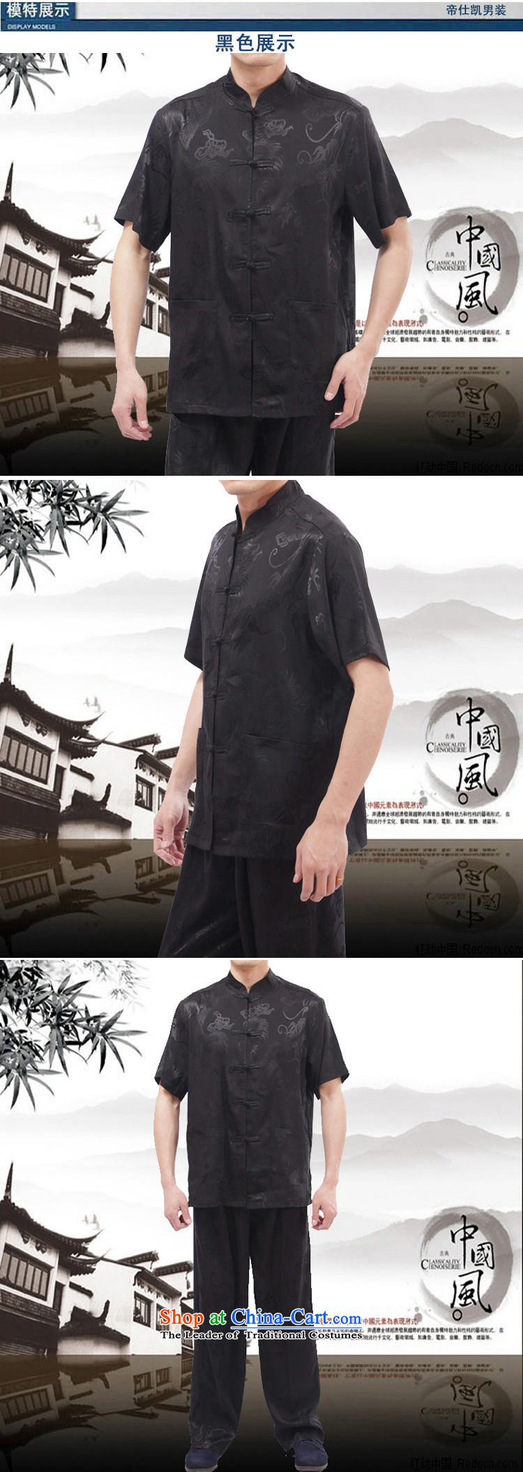 The Rafael Hui caytan replacing men short-sleeved Tang dynasty short-sleeved T-shirt/Bundle Ssangyong thrive in Tang Dynasty festive older men DS228 Tang dynasty white 175/kit picture, prices, brand platters! The elections are supplied in the national character of distribution, so action, buy now enjoy more preferential! As soon as possible.
