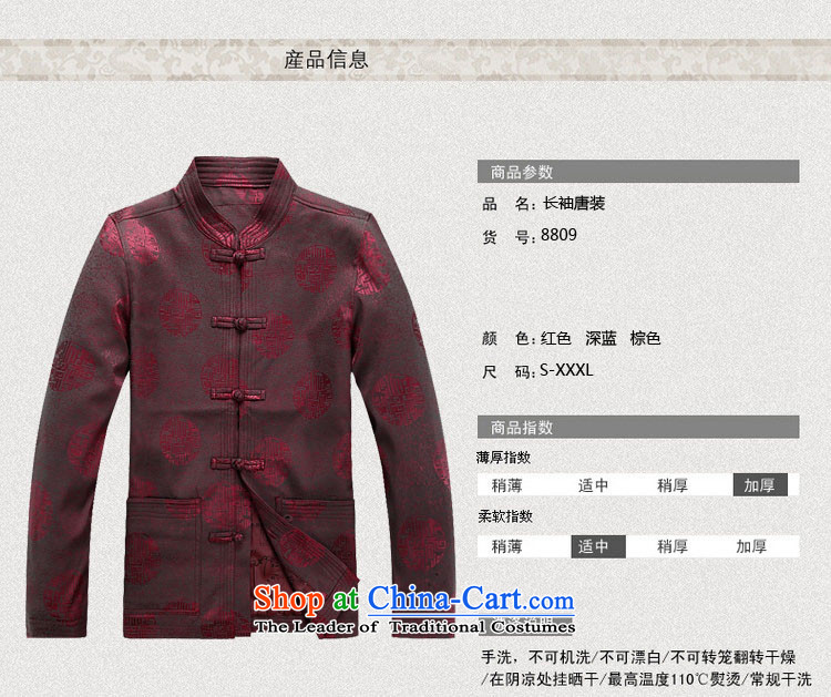 Hiv Rollet autumn and winter in the new elderly men Tang Gown of older persons for autumn and winter men's jackets red T-shirt L/175 picture, prices, brand platters! The elections are supplied in the national character of distribution, so action, buy now enjoy more preferential! As soon as possible.