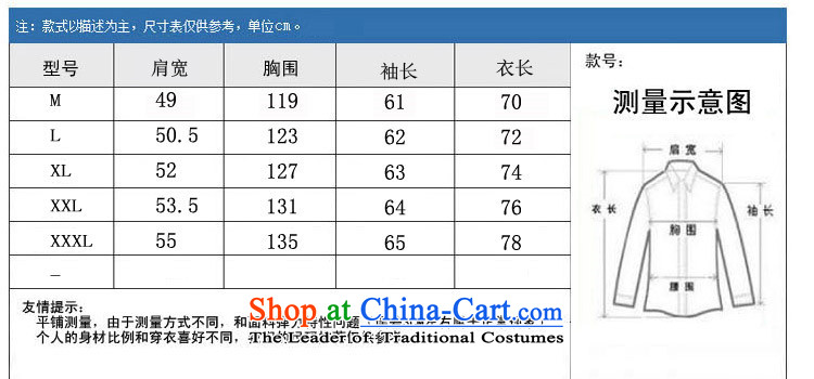 Hiv Rollet autumn and winter, men Tang Tang dynasty casual male Blue  M picture, prices, brand platters! The elections are supplied in the national character of distribution, so action, buy now enjoy more preferential! As soon as possible.