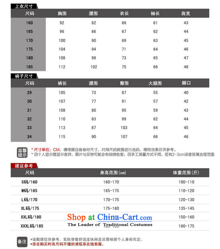 D-kaf new spring men's Men's Mock-Neck Chinese tunic suit insets kit two piece black 165 pictures, prices, brand platters! The elections are supplied in the national character of distribution, so action, buy now enjoy more preferential! As soon as possible.