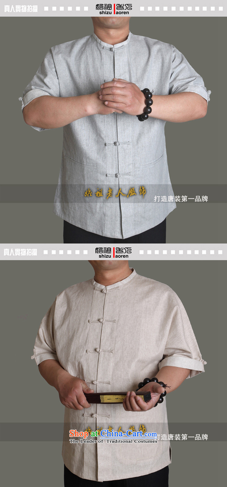 15 The new improved upscale male short-sleeved blouses Tang cotton linen china wind without collars leisure half sleeve male round-neck collar older summer Y0953Y 180/ light gray T-shirts are single picture, prices, brand platters! The elections are supplied in the national character of distribution, so action, buy now enjoy more preferential! As soon as possible.