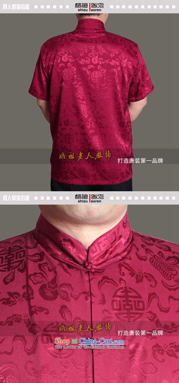 Rabies urges package mail 15 summer new upscale father short-sleeved blouses hi field Tang in older men summer Tang dynasty older half sleeve T0801T BOURDEAUX 180/ Single T-shirts are pictures, prices, brand platters! The elections are supplied in the national character of distribution, so action, buy now enjoy more preferential! As soon as possible.