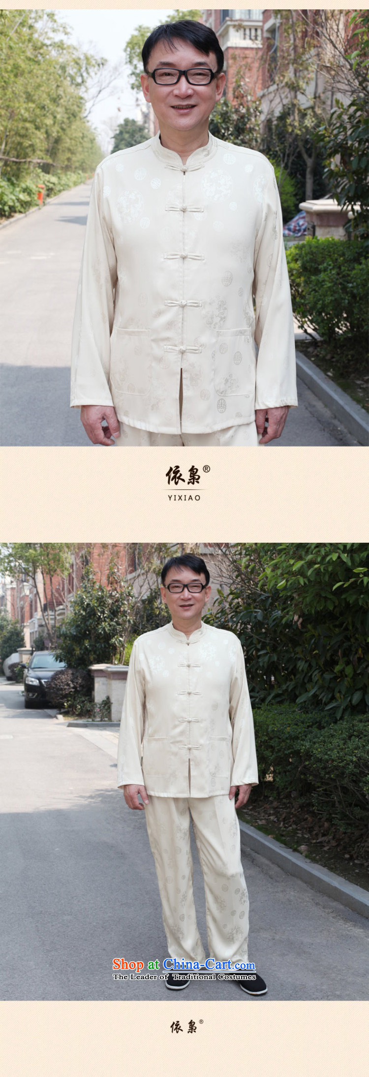 In accordance with the consultations of older persons in the Tang Dynasty Chinese set long-sleeved men casual Big Daddy replacing summer code shirt spring and summer men's father's day blue 180/2X dad suggested weight cost between HKD150-170, prices, picture catty brand platters! The elections are supplied in the national character of distribution, so action, buy now enjoy more preferential! As soon as possible.