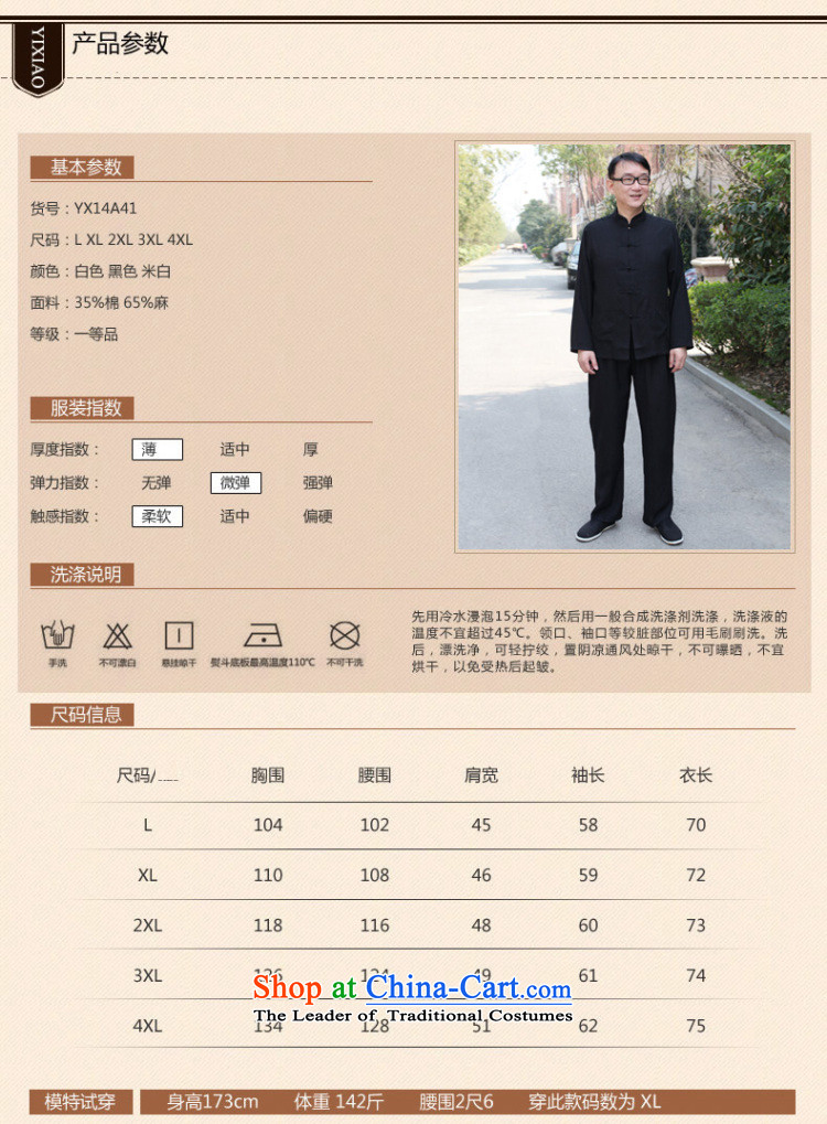 In accordance with the consultations with father cotton linen package China wind in older men long-sleeved spring and summer casual shirts in Tang Dynasty men Father's Day men gift black 175/XL recommendations usually it will burden the weight of pictures, prices, brand platters! The elections are supplied in the national character of distribution, so action, buy now enjoy more preferential! As soon as possible.